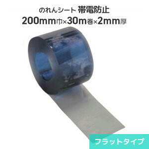 rj[̂ rj[J[e ̂ ѓdh~ 200mm×30m 2mm (tbg^Cv) Ԏd o ho ߓd g[ʃAbv ѓdh~ ÓdCh~ ̂ ̂񎮃J[e rj