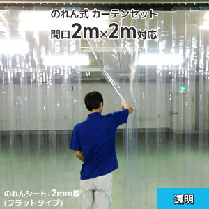 yẑ񎮃rj[J[e܂邲ƃZbg 200W^CvsԌ2m×2mΉtrj[̂ rj[J[e ̂ ̂ ^JV[g ̂V[g ̂^Ԏd؂
