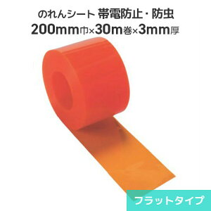 rj[̂ rj[J[e ̂ ѓdh~h IW 200mm×30m 3mm (tbg^Cv) Ԏd o ho ߓd g[ʃAbv ѓdh~ ÓdCh~ h ̂ ̂