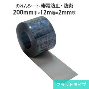 rj[̂ rj[J[e ̂ ѓdh~h 200mm×12m 2mm (tbg^Cv) Ԏd o ho ߓd g[ʃAbv ѓdh~ ÓdCh~ h ̂ ̂񎮃J[