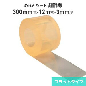 rj[̂ rj[J[e ̂ ϊ 300mm×12m 3mm (tbg^Cv) Ԏd o ho ߓd g[ʃAbv ϊ ① Ⓚ ̂ ̂񎮃J[e rj[