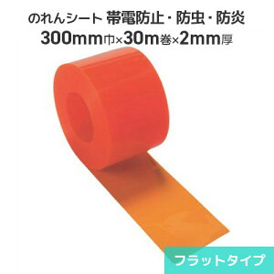 rj[̂ rj[J[e ̂ ѓdh~hhIW 300mm×30m 2mm (tbg^Cv) Ԏd o ho ߓd g[ʃAbv ѓdh~ ÓdCh~ h ̂ ̂