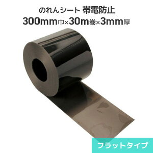 rj[̂ rj[J[e ̂ ѓdh~X[NO[ 300mm×30m 3mm (tbg^Cv) Ԏd o ho ߓd g[ʃAbv ѓdh~ ÓdCh~  ΍ 