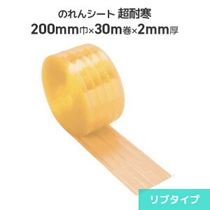 rj[̂ rj[J[e ̂ ϊ 200mm×30m 2mm (u^Cv) Ԏd o ho ߓd g[ʃAbv ϊ ① Ⓚ ̂ ̂񎮃J[e rj[J