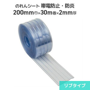 rj[̂ rj[J[e ̂ ѓdh~h 200mm×30m 2mm (u^Cv) Ԏd o ho ߓd g[ʃAbv ѓdh~ ÓdCh~ h ̂ ̂񎮃J[e r