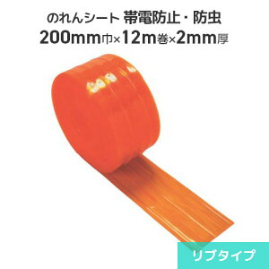 rj[̂ rj[J[e ̂ ѓdh~hIW 200mm×12m 2mm (u^Cv) Ԏd o ho ߓd g[ʃAbv ѓdh~ ÓdCh~ h ̂ ̂񎮃J[