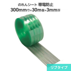 rj[̂ rj[J[e ̂ ѓdh~ 300mm×30m 3mm (u^Cv) Ԏd o ho ߓd g[ʃAbv ѓdh~ ÓdCh~ ̂ ̂񎮃J[e rj[