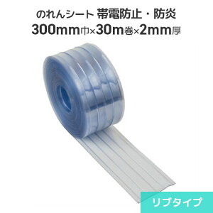 rj[̂ rj[J[e ̂ ѓdh~h 300mm×30m 2mm (u^Cv) Ԏd o ho ߓd g[ʃAbv ѓdh~ ÓdCh~ h ̂ ̂񎮃J[e r