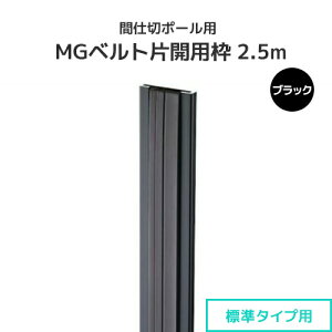 y|[ZbgpJbgȂzԎd؃|[p MGxgЊJpg 2.5m ubN (W^Cv) Ԏd؂ o[^Cv rj[J[e rj[V[g lbg