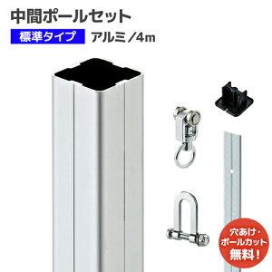 Ԏdؒԃ|[ 4mZbgygiz[90P40] W^Cv(o[^Cv) D30[ED40[Ή Ԏd؂ Orj[J[e̕΍ Ԏd؃|[