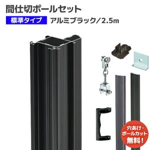 Ԏd؃ubN|[ 2.5mZbgygiz[PS90S25-BL] W^Cv(o[^Cv) D30[ED40[Ή Ԏd؂ rj[J[e rj[V[g lbg