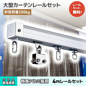 ^dʃJ[e[ 4mZbg NXōxySGz[RS-27L40-AS] e׏d200kg A~ŋxQIJK͍H ʃ[ɔבϐHEϖՐ50Abv dʗp[