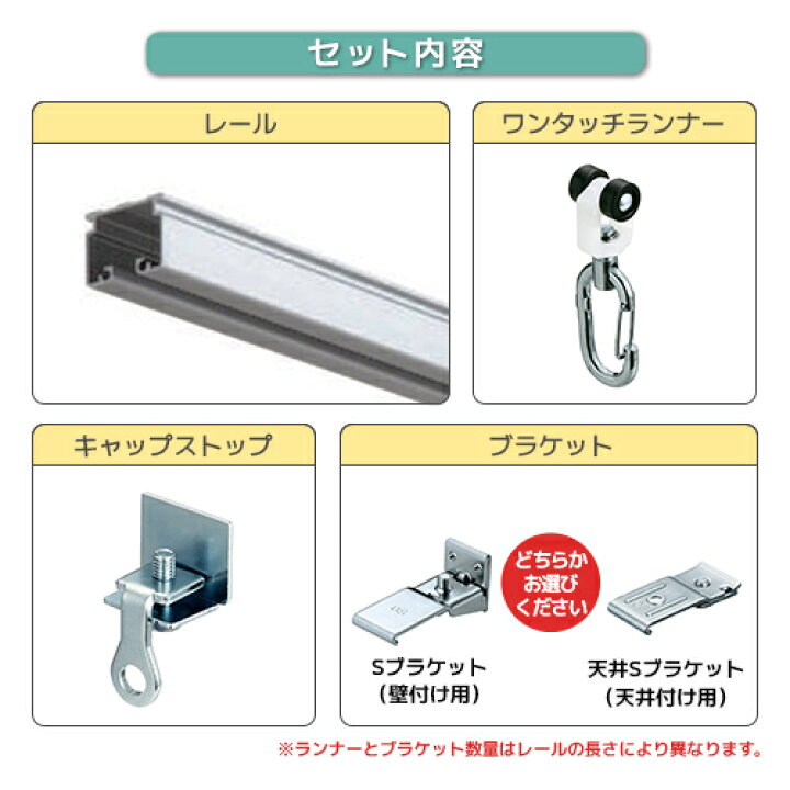 楽天市場】大型カーテンレール 4mセット【D30】アルミ [12L40-AS] 大型 