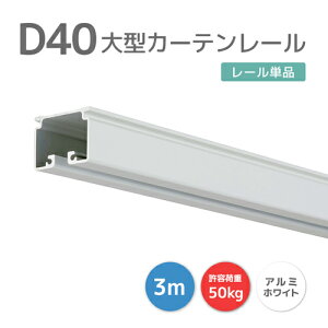 D40[ 3m A~ zCg [15L30-WH] ȃzCg[I 40^[ yʂŉH₷I ω׏d50kg ItBX X JtF Ԏd؂ ƖpJ[e[ ^[ ^@\