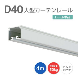 D40[ 4m A~ zCg [15L40-WH] ȃzCg[I 40^[ yʂŉH₷I ω׏d50kg ItBX X JtF Ԏd؂ ƖpJ[e[ ^[ ^@\