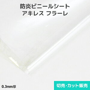 rj[V[g yhzALXt[ 0.3mm 1370mm×ؔEJbg̔(1mP)