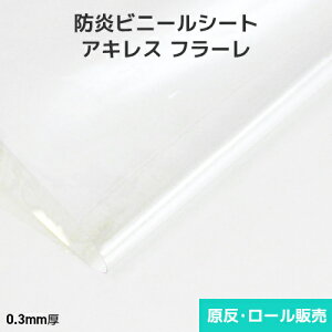 rj[V[g [yhzALXt[ 0.3mm 1830mm×30m E[(1) rj[V[g hrj[V[g hH h  [ 