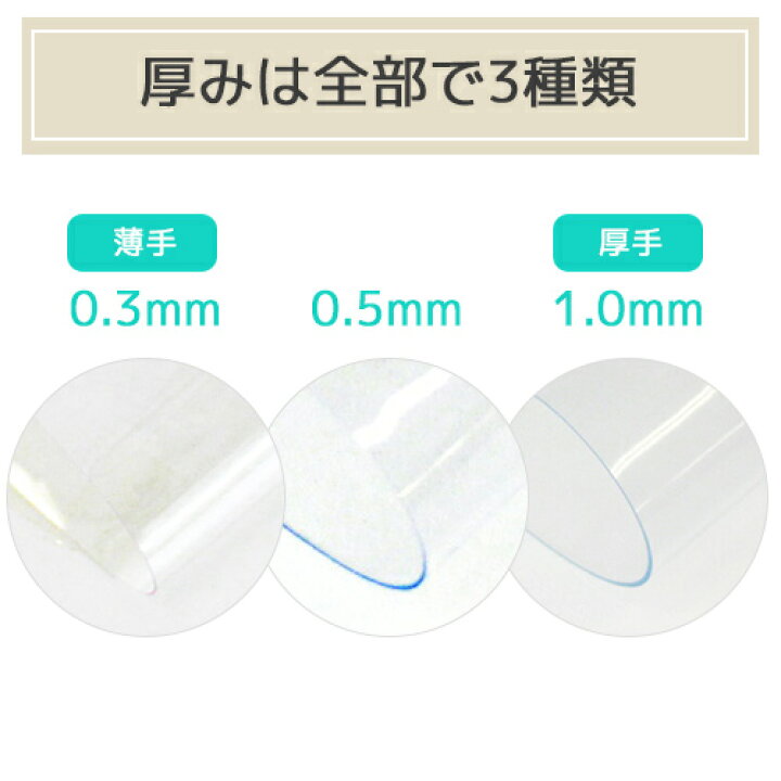 楽天市場】透明ビニールシート 厚手【防炎】アキレスフラーレ 0.5mm厚 