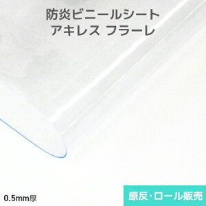 rj[V[gyhzALXt[ 0.5mm 1830mm×30m E[(1)