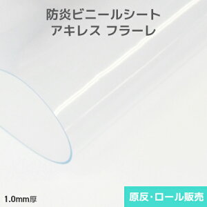 rj[V[gyhzALXt[ 1mm 1370mm×10m E[(1)