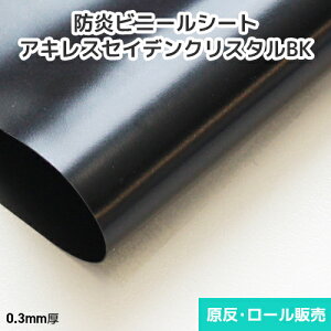 rj[V[g yhEѓdh~zALXZCfNX^ubN 0.3mm 1370mm×30m E[(1)