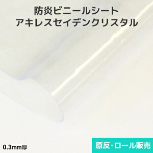 rj[V[g yhEѓdh~zALXZCfNX^ 0.3mm 1370mm×30m E[(1)