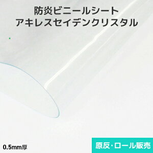 rj[V[g yhEѓdh~zALXZCfNX^ 0.5mm 1370mm×20m E[(1)