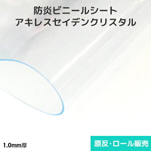 rj[V[g yhEѓdh~zALXZCfNX^ 1mm 1370mm×10m E[(1)