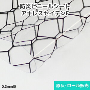 rj[V[g yhEѓdh~zALXZCfF 0.3mm 1370mm×30m E[(1)