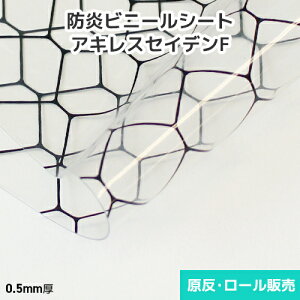 rj[V[g yhEѓdh~zALXZCfF 0.5mm 1370mm×20m E[(1)