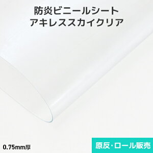 rj[V[g  OyhEόzALXXJCNA 0.75mm 1370mm×20m E[(1)