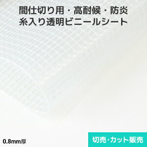 rj[V[g yόEhz0.80mm 2040mm×ؔEJbg̔(1mP) D16S