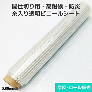 rj[V[g yόEhz0.80mm 2040mm×30m E[(1) D16S