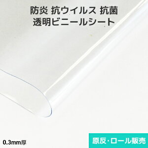 rj[V[g yhERہz0.3mm 1830mm×30m E[(1) D300V