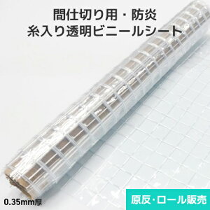  rj[V[g [ D35Ayhz0.35mm 2080mm×50m E[(1) 蓧 rj[V[g hrj[V[g hH h  [ 