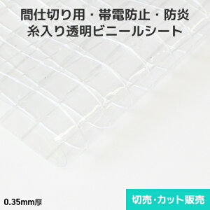 rj[V[g yѓdh~Ehz0.35mm 2080mm×ؔEJbg̔(1mP) D35T