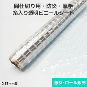  rj[V[g  [ D55Ayhz0.55mm 2080mm×30m E[(1) 蓧 rj[V[g hrj[V[g hH h  [ 