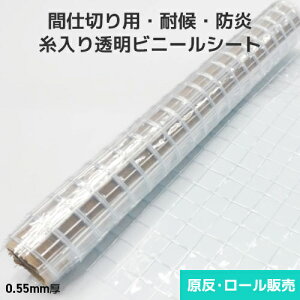 rj[V[g yόEhz0.55mm 2080mm×30m E[(1) D55H