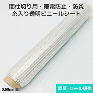 rj[V[g yѓdh~Ehz0.58mm 2030mm×30m E[(1) D58T