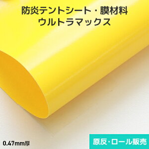 hegV[g Eg}bNX 0.47mm 1030mm×50m E[(1)
