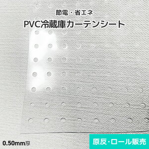 yߓdEȃGlz①V[P[XEƖp①Ɍ PVC①ɃJ[eV[g 0.5mm 915mm×30m [^Cv()