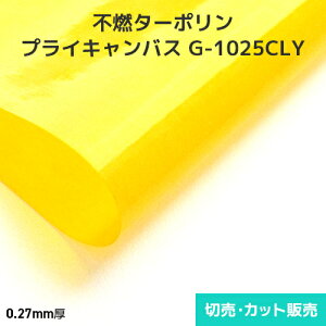 sR^[| vCLoX G-1025CLY 0.27mm 1150mm×ؔEJbg̔(1mP)