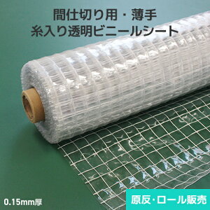 rj[V[g 0.15mm 2050mm×50m E[(1) LK10