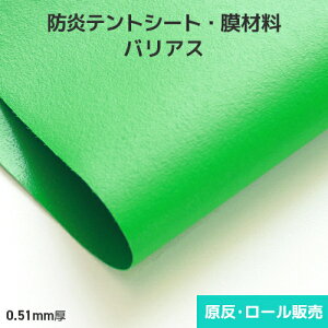 hegV[g oAX 0.51mm 1030mm×50m E[(1) ό h zh~H  [ 