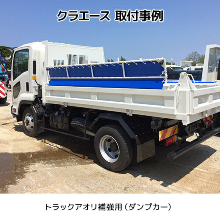 楽天市場】クラエース250 トラックアオリ補強用シート 2.3mm厚 815mm巾 