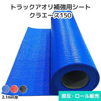 楽天市場】サニーホース コボレーンの通販