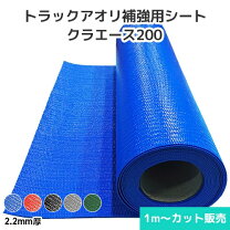 楽天市場】コボレーン シート（車用品・バイク用品）の通販