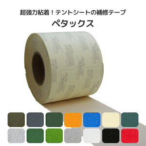 y^bNX Ce[v (z^Cv) 14cm/42cmy14FzJ{EvX gbNV[g egn C C CU }C ͔S h ό x 14cm×25mE42cm×25m(Vo[