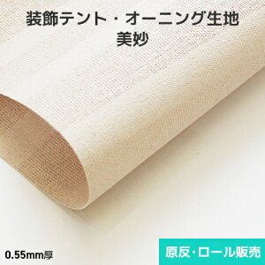 egEI[jOn  2000mm×30m E[(1)