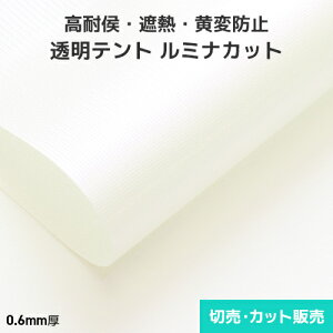 egn ~iJbg 0.6mm 2060mm×ؔEJbg̔(1mP) eg egV[g rj[  ό ϖh~ O O UVJbg OJbg ՔM h h